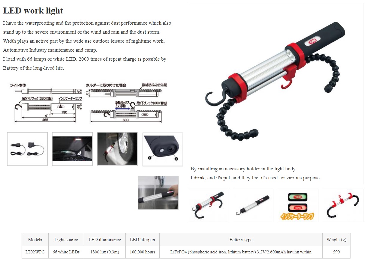 Ichiban Precision Sdn Bhd - Tone - Tone LED work light, LED light (with